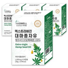 하비웰 미국산 유기농 대마종자유 1000mg X 30캡슐, 4박스