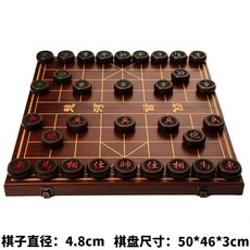 고급스러운 원목 장기판 장기말 장기 세트 2 AOTC, 흑단목