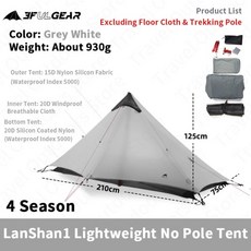 코오롱스포츠텐트