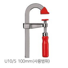 베세이 클램프 U클램프 홀딩클램프 목공 철공 LMU 10/5 100mm (목공클램프/철공클램프/베세이/체결용품/공구/건강/생활 추천)