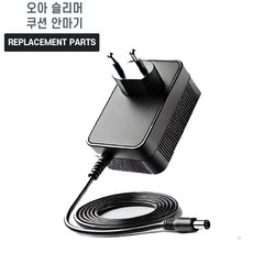 오아 슬리머 쿠션형 안마기 목 어깨 승모근 종아리 다리 마사지기 OA-MA900 베이지 상품 이미지