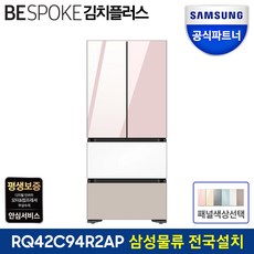 삼성전자 비스포크 김치플러스 420L 4도어 RQ42C94R2AP