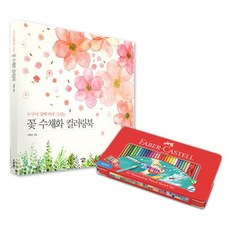 어르신컬링놀이셋트