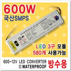 파워200w