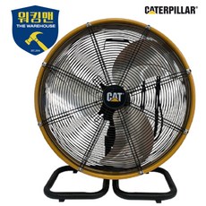  캐터필러 3단 회전 바닥형 산업용 팬 20인치 대형 강력 업소용 선풍기 HVODF-20S 