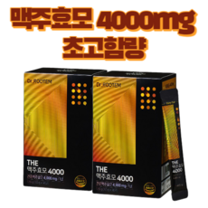 발모 비오틴 환 맥주 효모 식약청 인증 초고함량 탈모 발모 모발 영양제 사은품 증정, 2개, 30회분