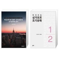 미국조기유학
