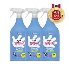 lg생활건강꼼짝마