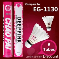 베드민턴 셔틀콕 9tubes lot 비행기 EG 1130과 비교 핑크 Chaopai, 속도 76