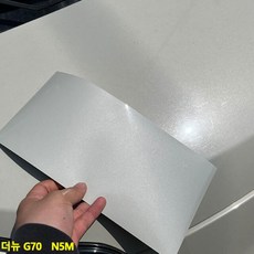 g70n5m