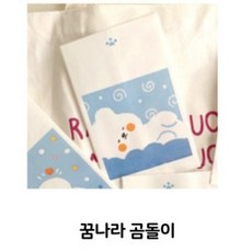 곰돌이구디백