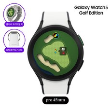 갤럭시워치5골프에디션