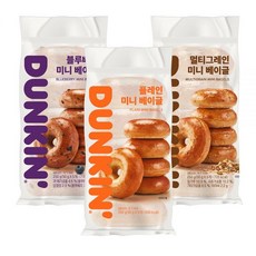 던킨 냉동 미니베이글 5+5+5개 골라담기 (플레인블루베리멀티그레인), 블루베리 미니 베이글(5개입), 멀티그레인 미니 베이글(5개입), 블루베리 미니 베이글(5개입)