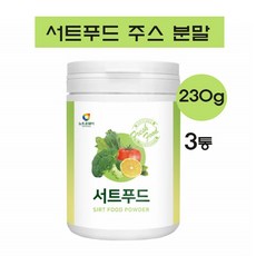 서트푸드다이어트식단