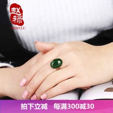 others 조 록 과 전 옥 벽옥 반지 여자 925 은 에 시금치 녹 옥석 옥기 색
