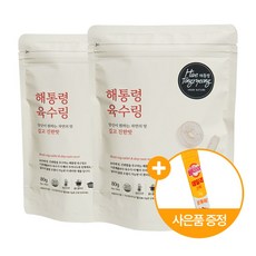 해통령 육수링 깊고 진한맛 20알 사은품증정, 2개, 80g