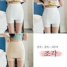 얇은속바지