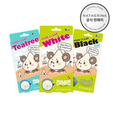 해서린코팩32