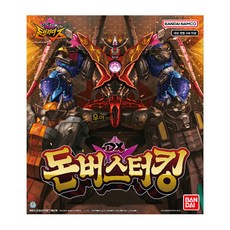 파워레인저돈브라더즈