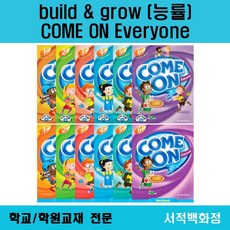 그로우사이언스