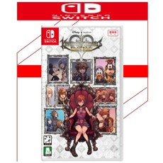 새상품 닌텐도 스위치 킹덤하츠 멜로디 오브 메모리 정식발매 한글판 NINTENDO SWITCH