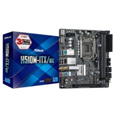 asrockh110m