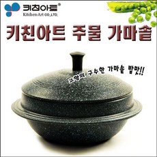 [01f - FREE1P]키친아트zyu-a48740 NEW신상품1개[Eex - v48740 액세서리]생활용품소품 패션잡화, 본상품선택