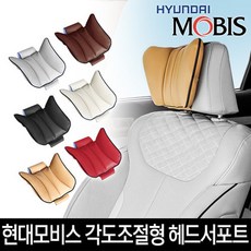 카시트헤드서포터