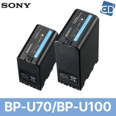 [소니정품] BP-U70 BP-U100 리튬이온 대용량 배터리 BP-U시리즈 /ED, 01 소니 리튬이온 배터리 BP-U70, 1개