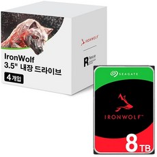 [SEAGATE] IRONWOLF HDD 멀티팩 8TB ST8000VN002 멀티팩 (3.5HDD/ SATA3/ 5400rpm/ 256MB/ PMR) [4PACK] - st8000vn002