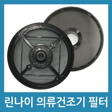 린나이 의류건조기 필터 RD-61S RD-40 실보푸라기