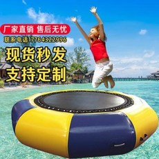 하마에어바운스