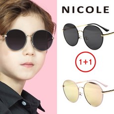니콜어린이선글라스