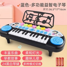 뮤디스전자피아노