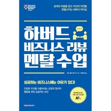 마틴셀리그만