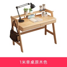 원목 공부방 서재 컴퓨터 책상 800 1000 1200 1400, 1 미터 단일 테이블 로그