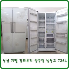 삼성얼음냉장고
