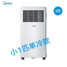 미디어이동식에어컨