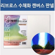 종이캔버스액자