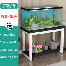강철프레임 다이 어항선반 프레임 받침대 축양장 화이트 선반, 화이트 선반 + 블랙 데스크탑 직각