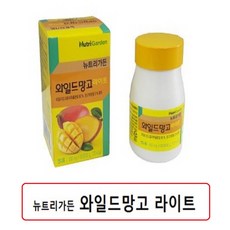 와일드망고 와일드망고씨앗가루 뱃살 몸매관리 지방 와일드망고추출분말 와일드망고정 60정(2개월분), 60정