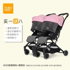 노브랜드 베이비네스트 쌍둥이 유모차 분리형 간편접이식 2인승-12974, 옵션06