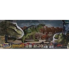점박이2공룡피규어4종세트