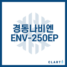 나비엔프로16ks
