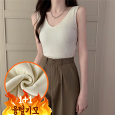 오후의놀이터 한파용 융털 기모 민소매 교복나시 1+1