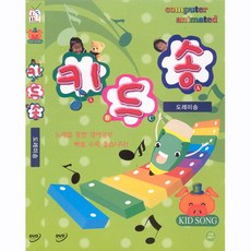 DVD 키드송 (Kid song)-도레미송. 영어동요 Computer Animated