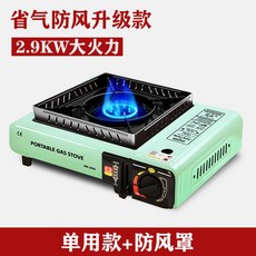 3구가스오븐레인지