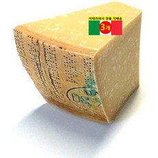 GREAT BRITISH TRADING LIMITED 24개월 숙성 레지아노 DOP 파마산 체다 치즈 500g 1개, 3개
