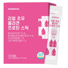 에버비키니어류콜라겐추천