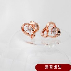 큐빅 GOLD PIN 롤링 하트 귀걸이 골드필드 일자핀